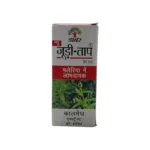 Dabur Juri - tap Syrup - Image 3