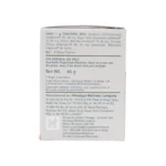 COLD BALM - 45 GM - Image 2