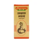 ABHRAK BHASMA - SHASTRAPUTI - BAIDYANATH - 1 GM - Image 2