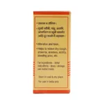 ABHRAK BHASMA - SHASTRAPUTI - BAIDYANATH - 1 GM - Image 3