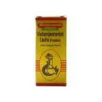 Baidyananth Vishamjwarantak Loh - Image 3