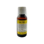 BALA TAIL - ARS - 50 ML - Image 2
