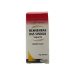 Nagarjun Pharmaceuticals Hemabhrak Ras Sindur