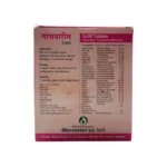 Dhanwantari Gujrat Herbals Gynarim Tablet - Image 2