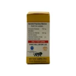 CORN-X LOTION - 5 ML - Image 2