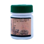 RAJANI YOG - AGASTI - 60 TAB - Image 2