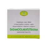 DASAMOOLAM KASHAYAM TABLET - 10 TAB