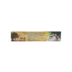 Dabur Meswak Toothpaste - Image 2