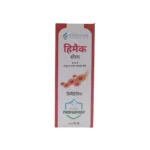 HEMAC SYRUP - 200  ML