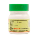 MRUTYUNJAY RAS - BAIDYANATH - 40 TAB - Image 3