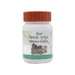 Patanjali Divya Triphala Guggul