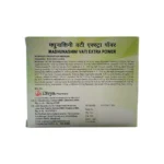 Patanjali Divya Madhunashini Vati - Image 2