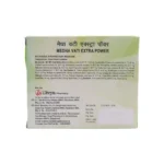 Patanjali Divya Medha Vati (Extra Power) - Image 2