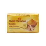 Patanjali Haldichandan Soap