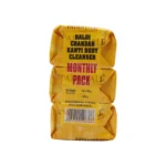 Patanjali Haldichandan Soap - Image 2