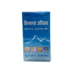 KAILAS JEEVAN - 230 GM - Image 3