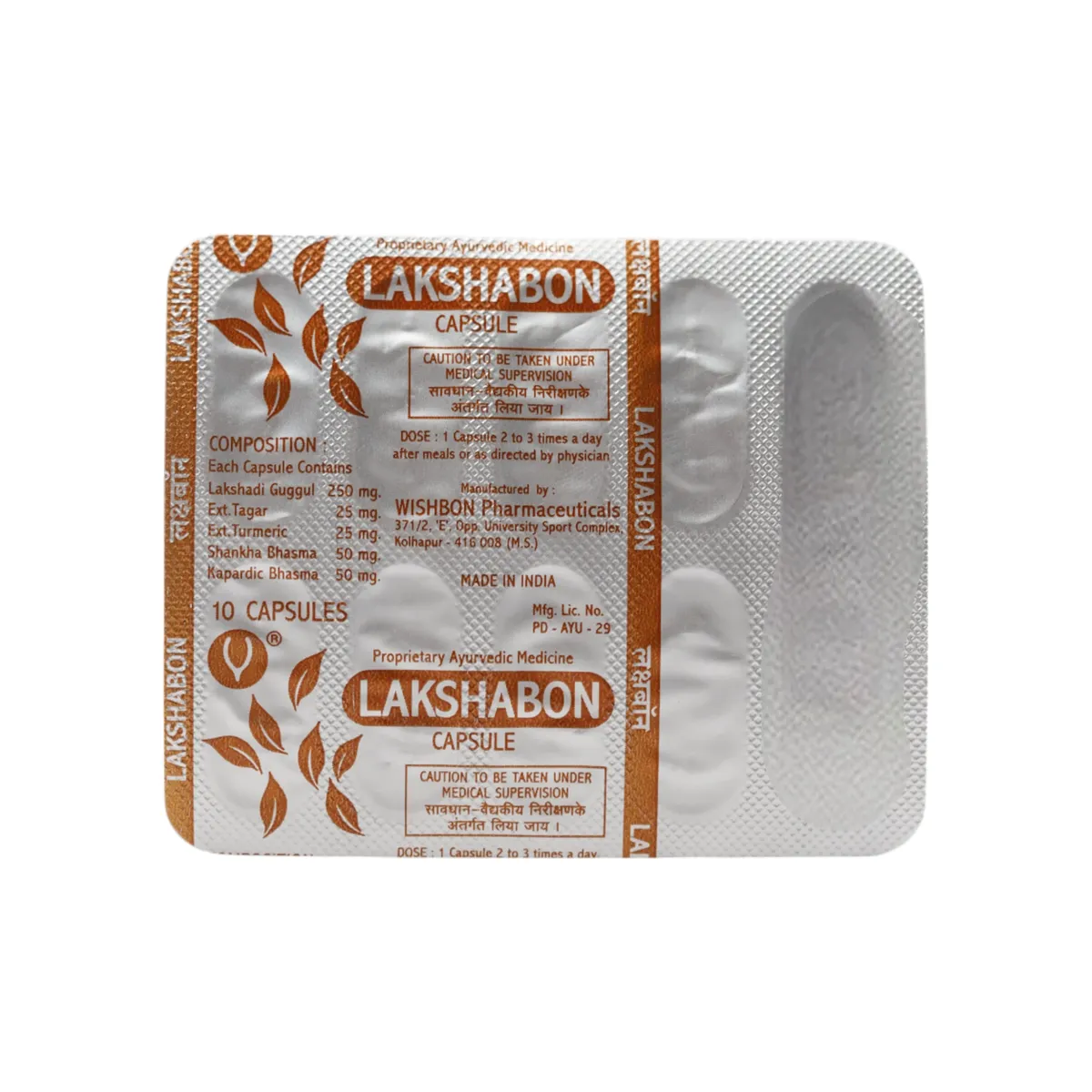 7957-1 LAKSHABON CAP - 10 CAP - Image 1