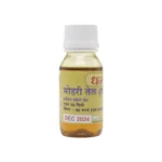 Dhanwantri Herbals Mohari Tel