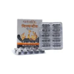PTJ SHILAJIT CAP - 2X10 CAP