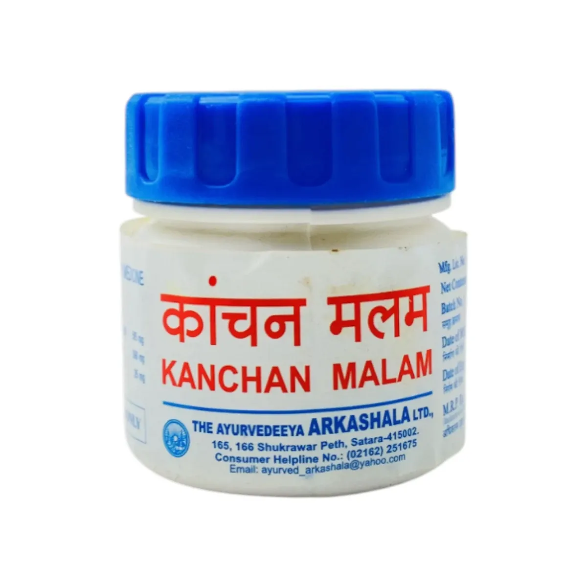 KANCHAN MALAM - 20 GM