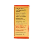 BASANT KUSUMAKAR RAS -SMG - BAIDYANTH - 10 TAB - Image 2