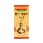 Baidyananth Moti Pishti Sar No.1 - Image 3