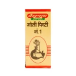 Baidyananth Moti Pishti Sar No.1 - Image 4