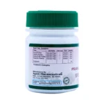 Agasti Pharma Prawal Panchamrut - Image 3