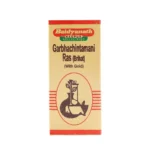 GARBHCHINTAMANI RAS - BAIDYANATH - 10 TAB - Image 2