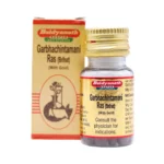 GARBHCHINTAMANI RAS - BAIDYANATH - 10 TAB - Image 4