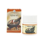 New Dhanvantari Chandrodaya Vati - Image 3