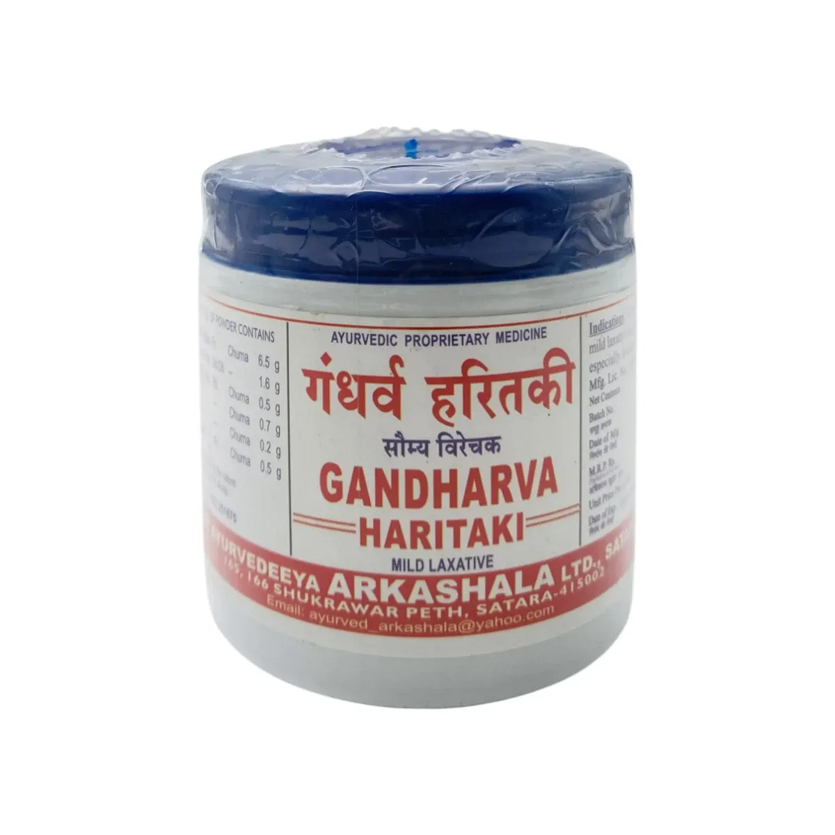 GANDHARVA HARITAKI - 200 GM