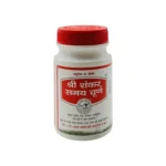 Shankar Pharmacy Samay Churna - Image 2