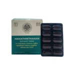 AVP Mahathikthakam Kashayam Tablet - Image 2