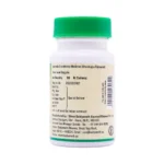 Baidyananth Punarnavadi Guggulu - Image 2