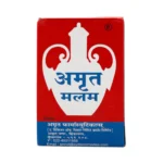 AMRUT MALAM - 10 GM - Image 4