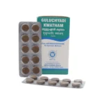 Arya Vaidya Sala, Kottakkal Guluchyadi Kwatham Tablet