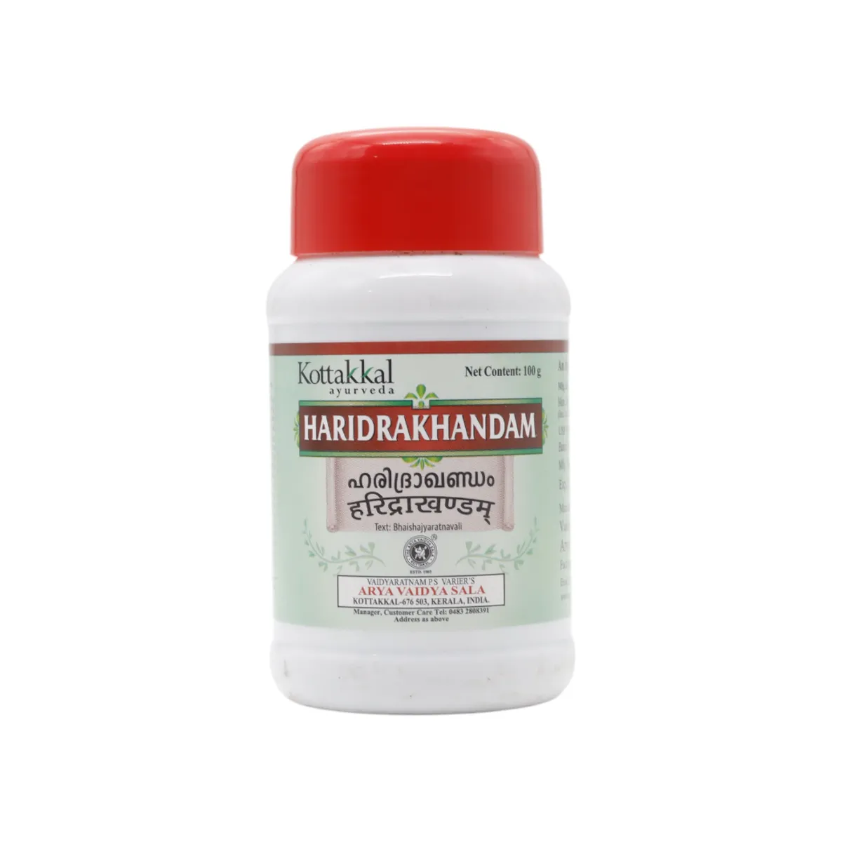 9514-1 HARIDRAKHANDAM - AVS - 100GM - Image 1