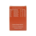 Arya Vaidya Sala, Kottakkal Punarnavadi Kwatham Tablet - Image 2