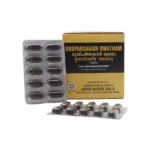 DUSPARSAKADI KWATHAM TAB - AVS - 10TAB