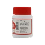 Arya Vaidya Sala, Kottakkal Rajpravartani Vati - Image 2