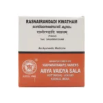 Arya Vaidya Sala, Kottakkal Rasnairandadi Kwatham Tablet - Image 3