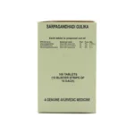 SARPAGANDHADI GULIKA - AVS - 10TAB - Image 2