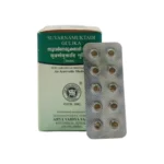 Arya Vaidya Sala, Kottakkal Suvarnamukthadi Gulika