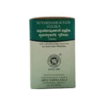 Arya Vaidya Sala, Kottakkal Suvarnamukthadi Gulika - Image 2