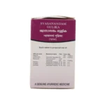 Arya Vaidya Sala, Kottakkal Swasanandam Gulika - Image 2