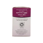 Arya Vaidya Sala, Kottakkal Swasanandam Gulika - Image 3