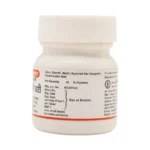 AMARSUNDARI BATI - BAIDYANATH - 40 TAB - Image 3