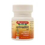 AROGYAVRDHINI BATI - BAIDYANATH - 40 TAB - Image 3