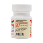 CHANDRAPRABHA BATI - BAIDYANATH - 40 TAB - Image 4